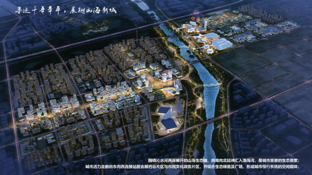 烟台高质量发展机会清单(十九)——牟平新城(图3) 烟台高质量发展机会清单(十九)——牟平新城(图3)